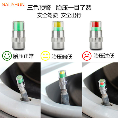 Tire pressure monitor valve cap warning cap car tire detection anti-theft vacuum tire valve cap