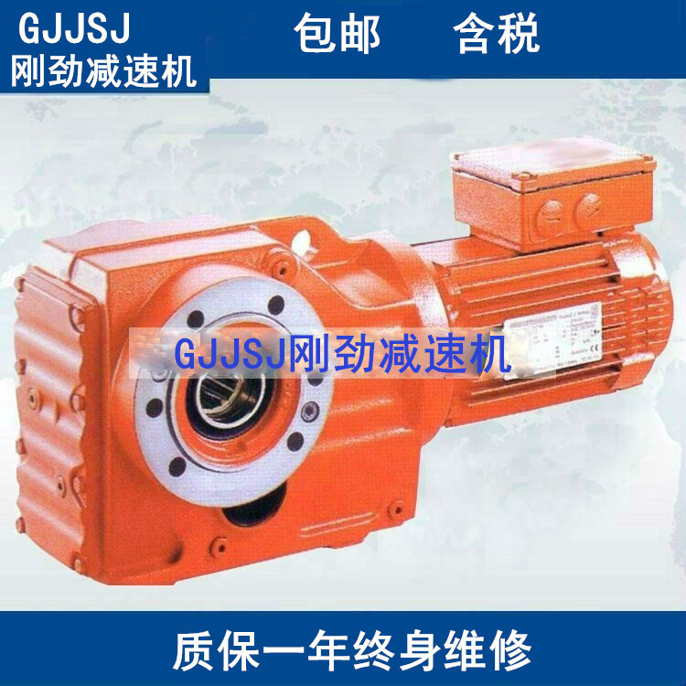 好用 AKAB157螺旋锥齿轮减速机