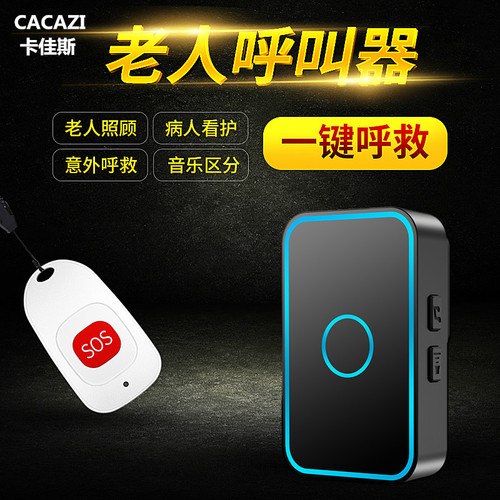 Emergency Call Button for Seniors - Wireless One-Touch Emergency Alert - Bedside Call Alarm for Home Alone Patients - Care Bell - Summon