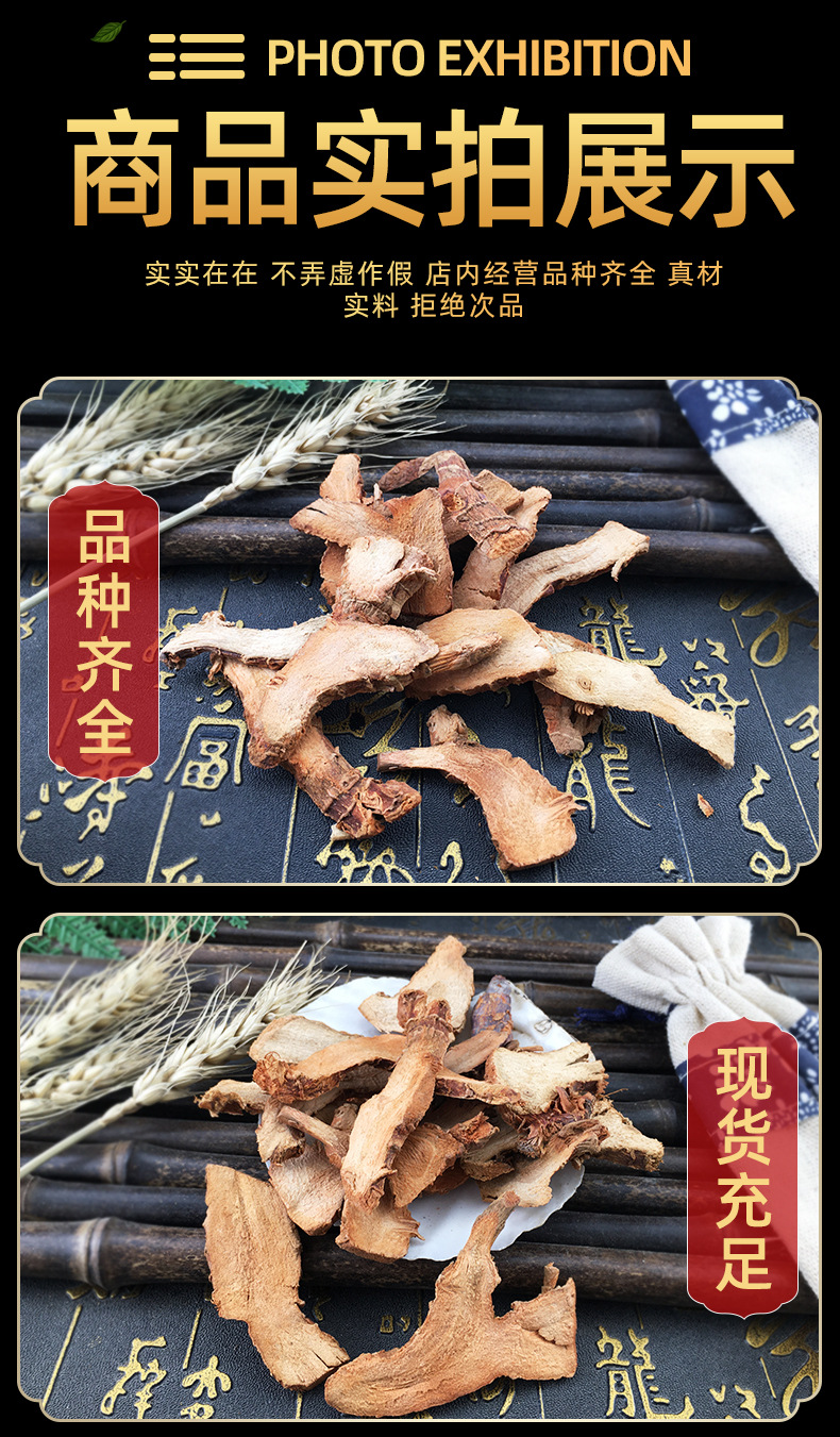 Dried Galangal Slices Gao Liang Jiang 500g Culinary Spice and Traditional Herb in use