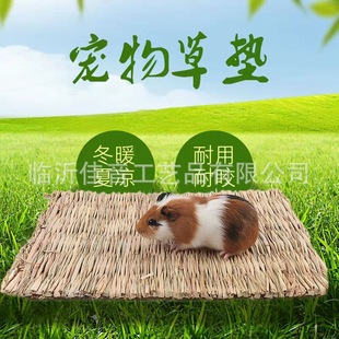 Подушка для педантичной травы кролика