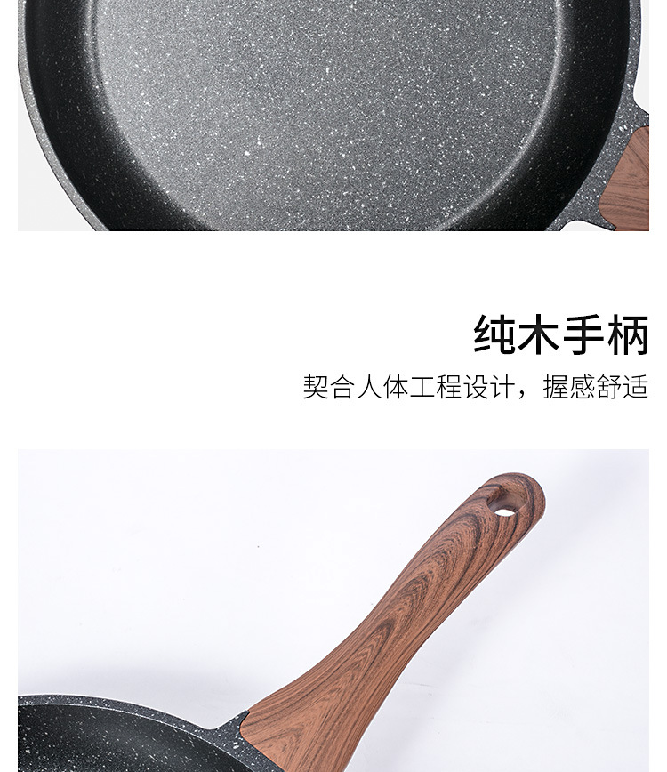 压铸铝不粘煎锅_12.jpg