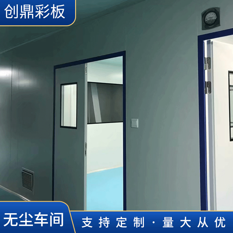 厂家供应 无尘车间 无尘室净化工程 1万级净化车间 车间空气净化