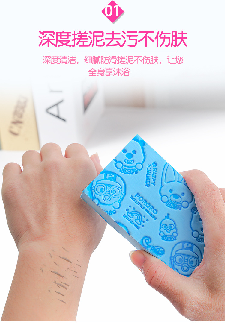 宝露露详情修_04