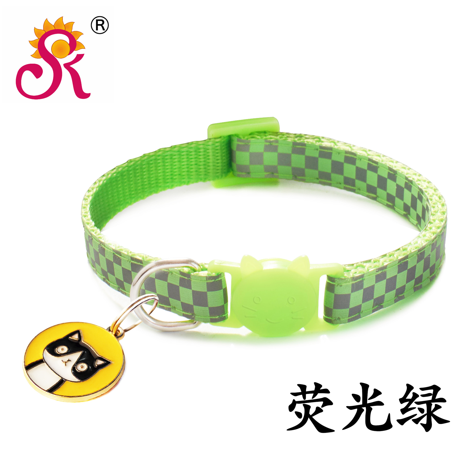 CA1029荧光绿.jpg
