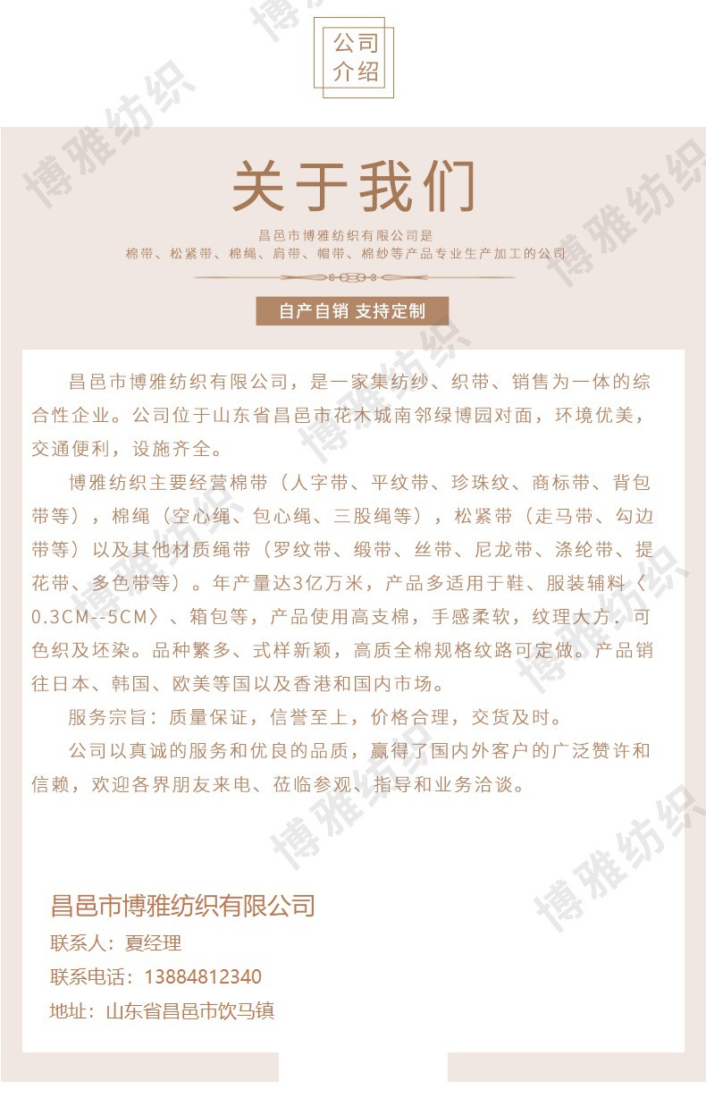 10339579796_1016971455