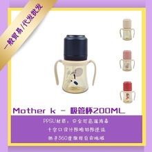 mother-kܱ냺PPSUWƿ200MLͯˮ