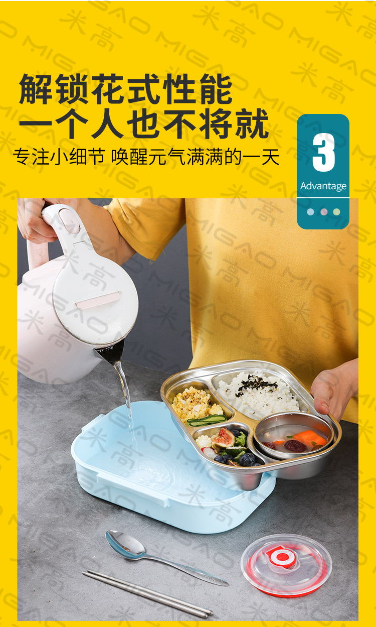 饭盒详情页_07.jpg