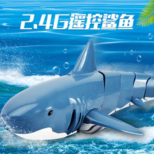 跨境爆款遥控鲨鱼水下玩具仿真摇摆会动男童会游动假鱼男孩大白鲨
