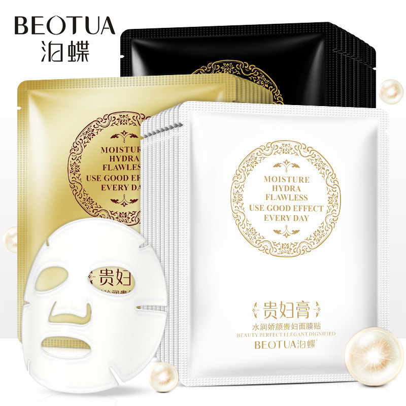 Bodie Qinrun Mask, Skin Rejuvenation, Mo...