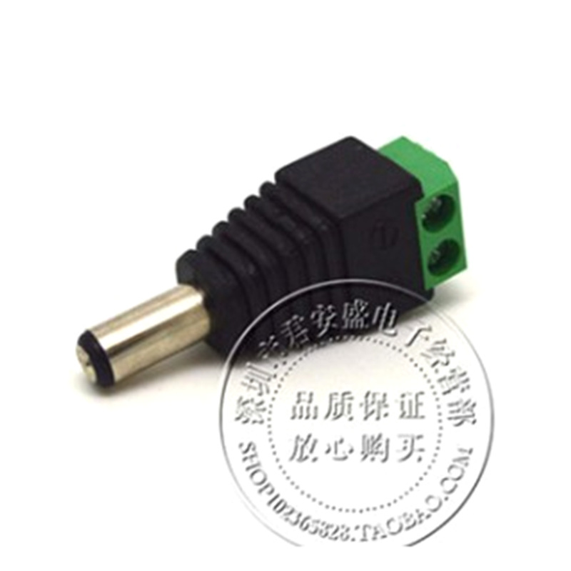 批发监控工程配件电源DC公头2.1*5.5DC接头DC插头监控配件
