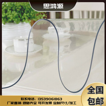 ܛ�z����pvc���ϰ壨���� ˮ��͸��PVC��Ĥ ��ɫܛ�z�F؛�S��ֱ�N