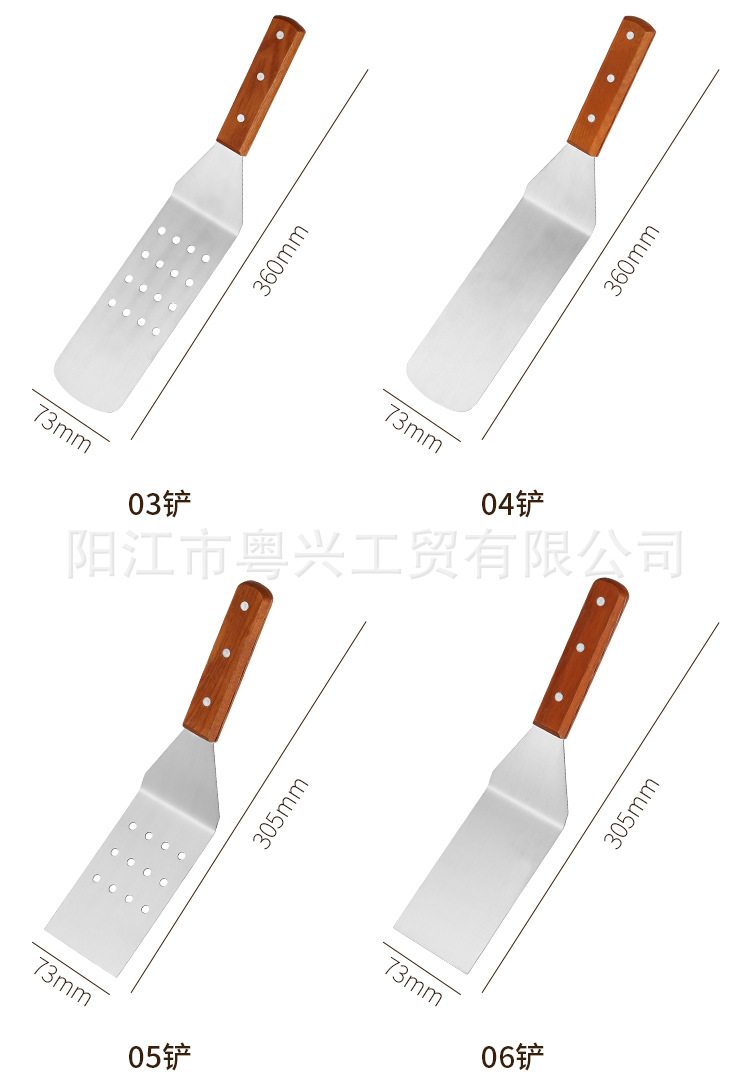 煎铲系列_03.jpg