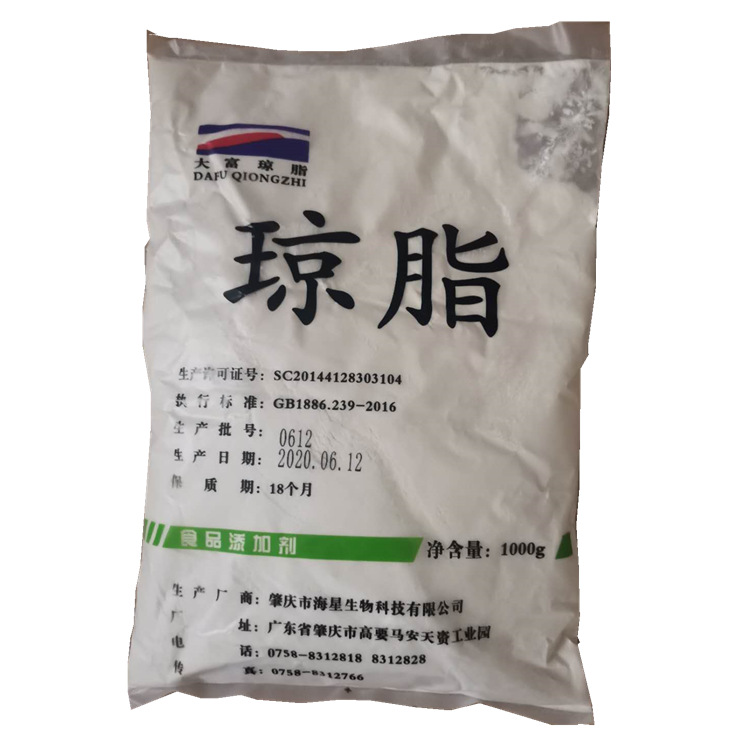河南诺亚供应 食品级琼脂粉/条 食用增稠剂 寒天粉