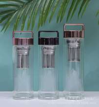外贸新款户外玻璃杯便携手提盖双层玻璃杯时尚礼品杯厂家直销水瓶