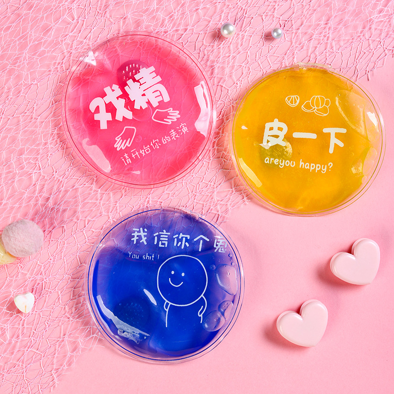 抖音同款秋冬迷你可愛(ài)便捷自發(fā)熱掰一掰 速熱掰掰熱暖手寶