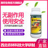 High phosphorus and high potassium fast supplement Botany Grow Process what is needed