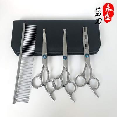 厂家批发理发剪刀宠物圆头剪刀上翘下翘牙剪宠物剪刀套装|ms