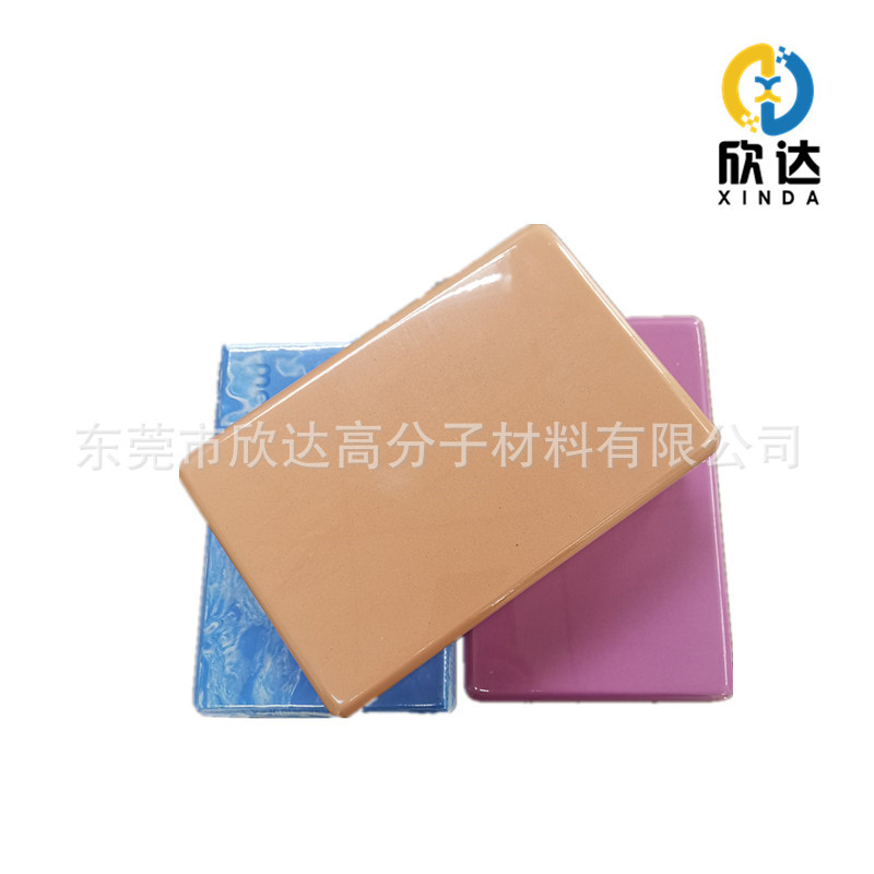 Spot EVA yoga brick high -density material made into thickened color…