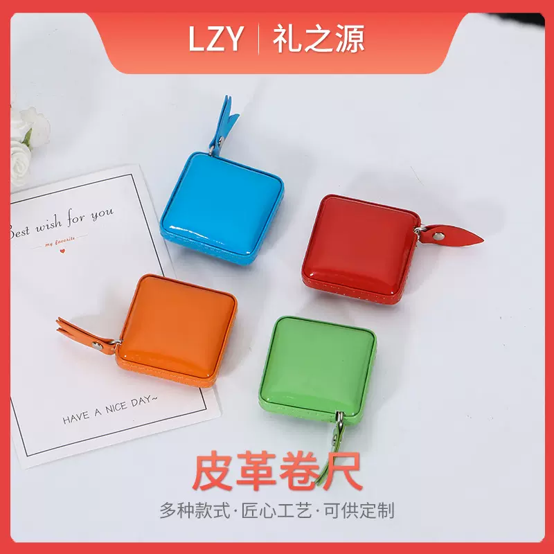 创意迷你便携皮质卷尺多色选现货有压印LOGO量衣服三围软软尺随身