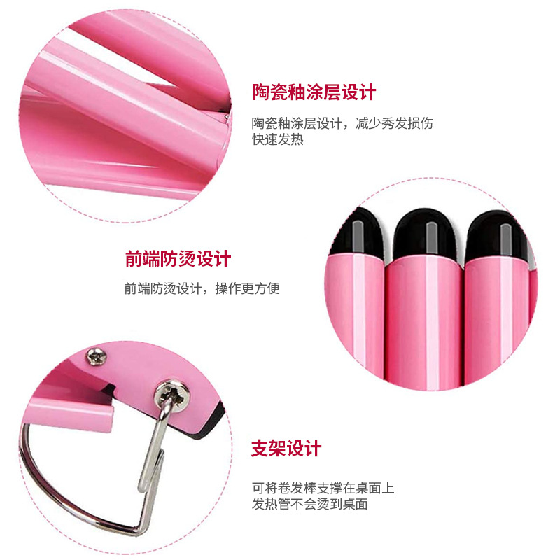 亚马逊欧洲热销液晶数显3管卷发棒水波纹蛋卷棒大卷波浪头烫发器