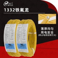 �����F�����ߜؾ�����UL1332-14/13/12AWG����O��Ȳ��B����Ӿ�