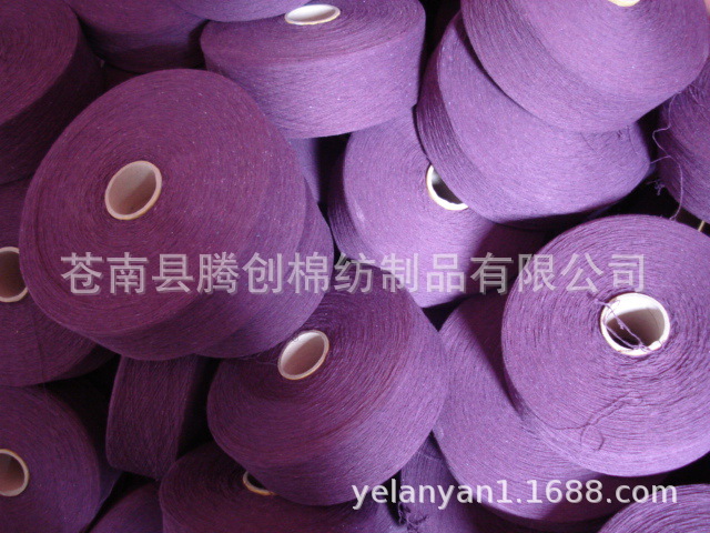 苍南县腾创棉纺制品有限公司批发包芯纱气流纺棉纱粗纱