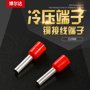 �S�����lE2508 �~�Ӿ����� �A�^�����^