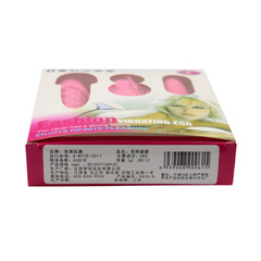 麻刺跳蛋遙控雙跳蛋雙頭長短顆粒震動棒AV按摩棒單跳蛋女用自慰器