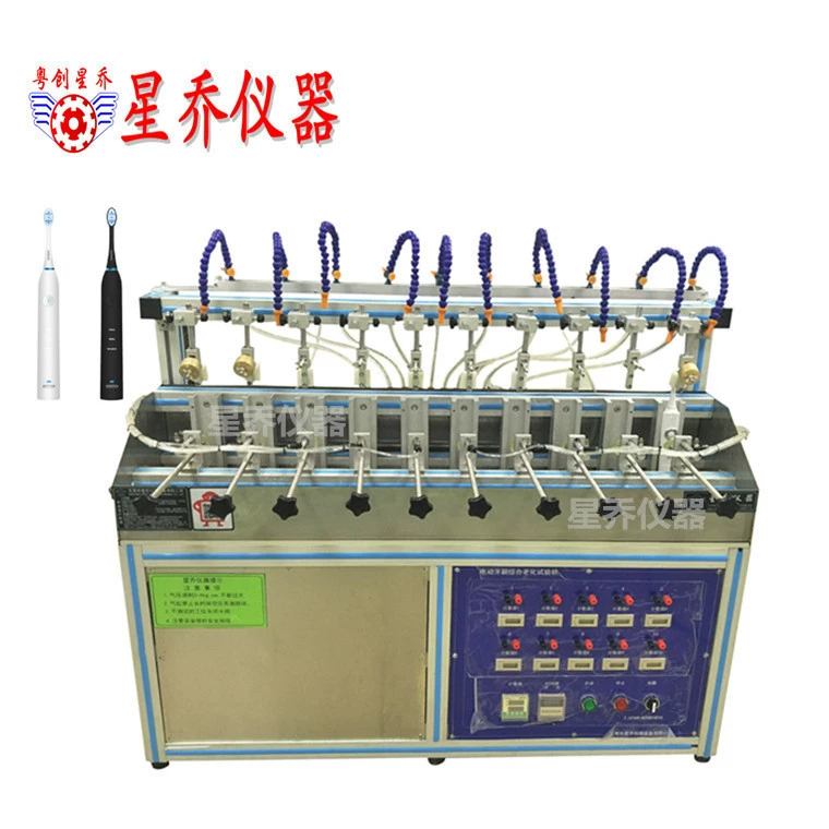 Электрическая зубная щетка Комплексная машина для испытания на старение электрическая зубная щетка ON-OFF испытательная машина производитель