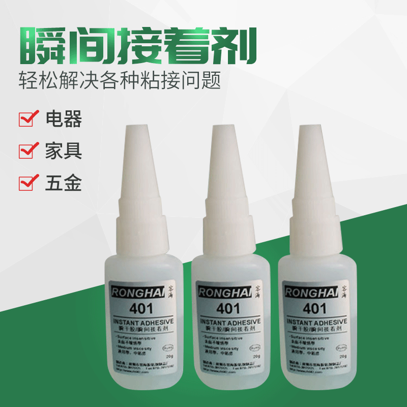 批发 快干硅胶胶水 硅胶粘塑料胶水 硅胶粘硅胶 硅胶粘金属供应