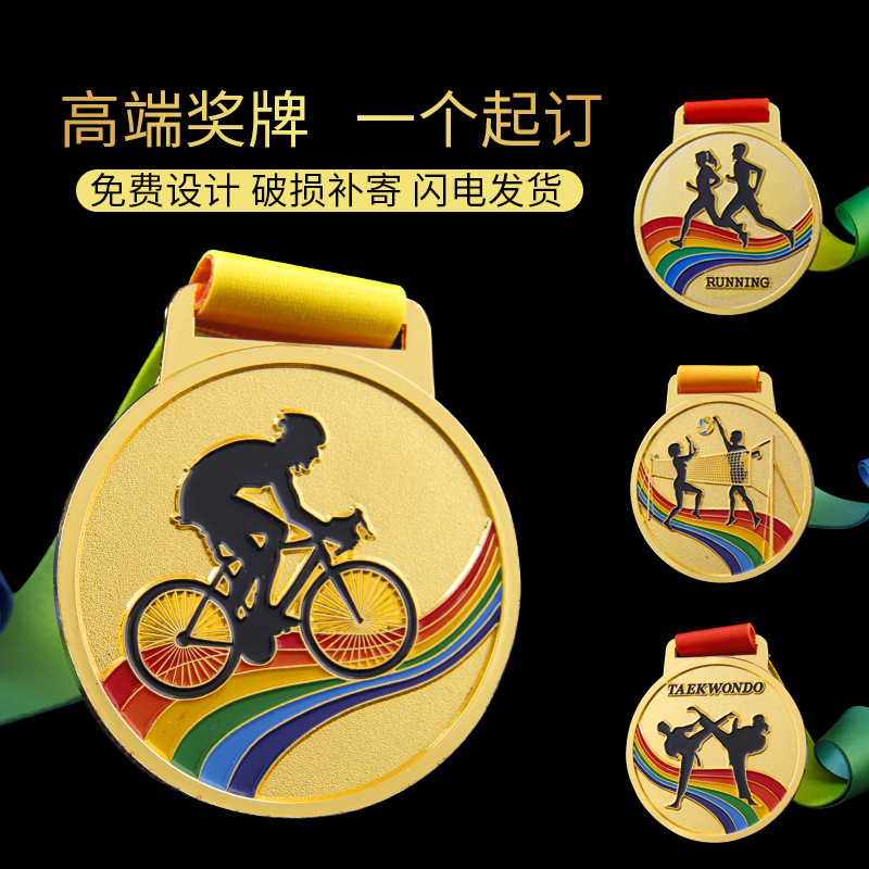 廠家批金屬學生運動會獎勵挂牌通用馬拉松鋅合金紀念比賽獎牌