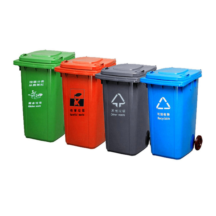 厂家直销120L升两轮带盖塑料户外环卫分类垃圾桶学校小区环保加厚