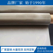 供应镍合金蒙乃尔丝网 200目蒙乃尔400气液过滤网丝径0.05厂家批
