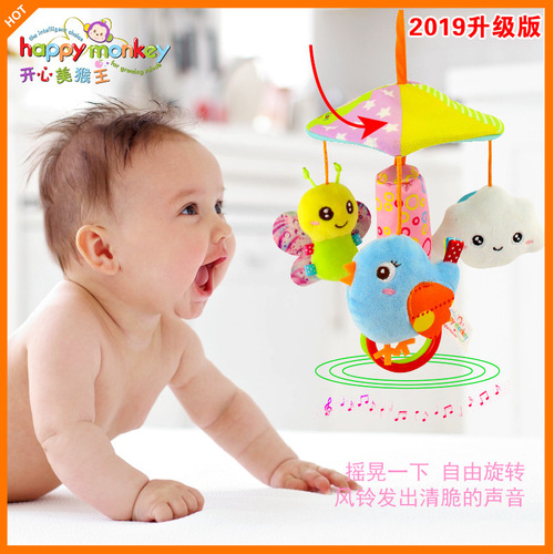 happymonkey baby music rotating bed hanging animal stroller pendant 0-1 years old rattle bed bell toy