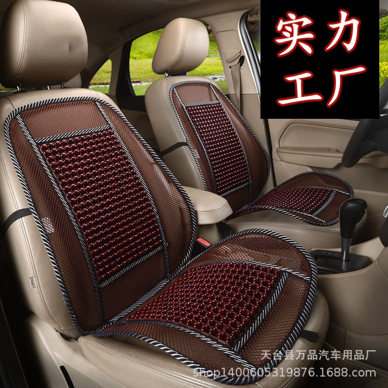 夏季木珠坐墊 單片涼墊透氣汽車坐墊 四季通用加強型木珠單張墊