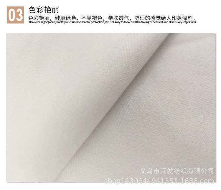 短毛绒_08