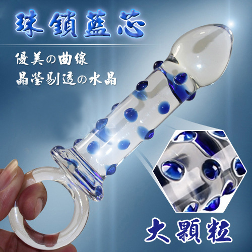 珠锁蓝芯 手拉式水晶阳具成人情趣用品玻璃器具男女后庭自慰器