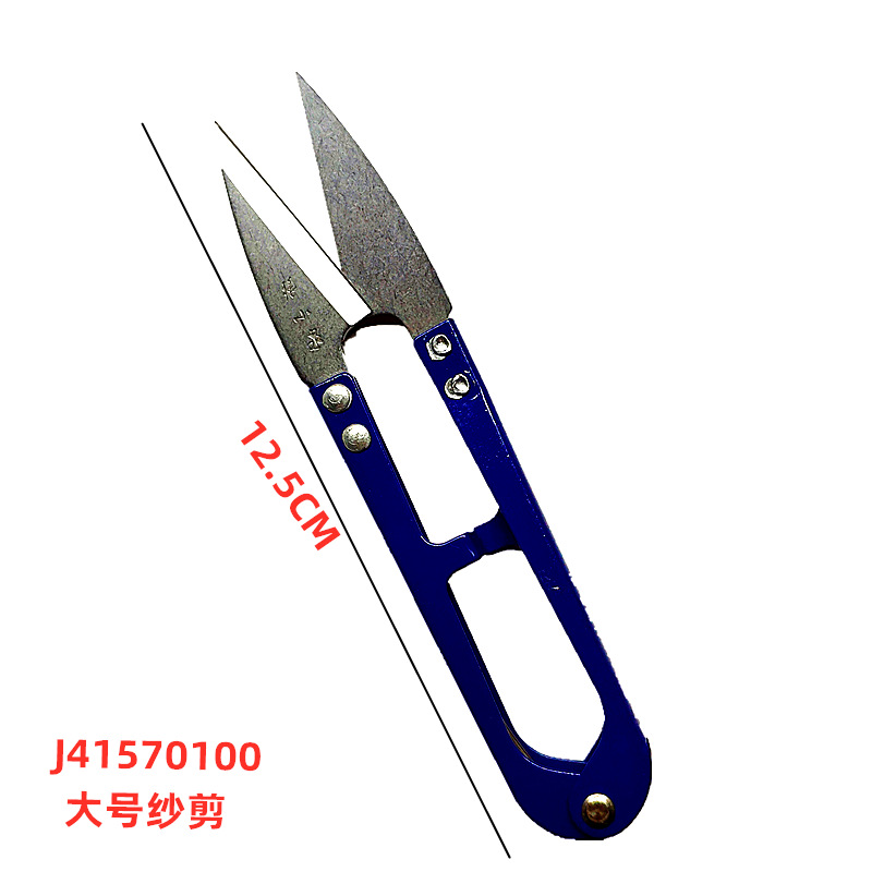 J4157蓝色大纱剪_副本.png