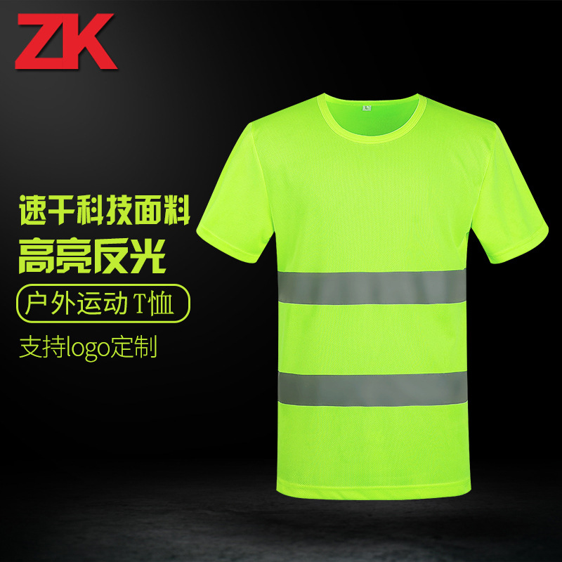 ZK Reflective clothing T-shirt construction engineering Architecture fluorescence Short sleeved T-shirt Riding outdoors Quick drying security clothes