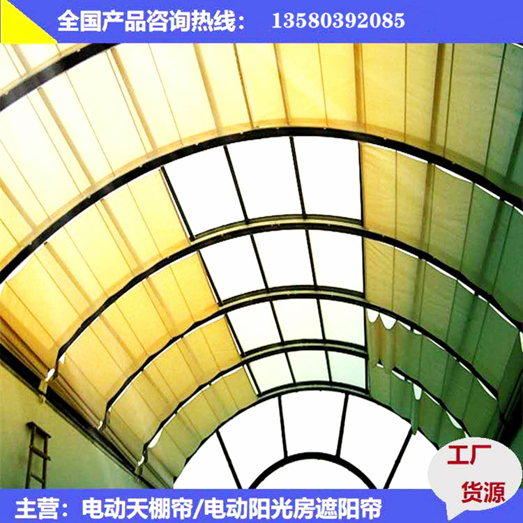 厂家直营电动折叠天棚帘天窗帘屋顶遮光半遮光帘包量尺安装出方案