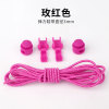 Footwear buckle, children's shoelaces, elastic sports shoes for leather shoes, drawstring