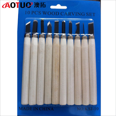 量大从优 工艺木工雕刻刀 10件套学生木雕刻刀木柄套装批发