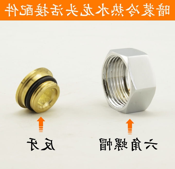 Concealed shower shower bathtub faucet inverted thread shower/faucet repair accessories connector nut Concealed shower shower bathtub faucet inverted thread shower/faucet repair accessories connector nut
