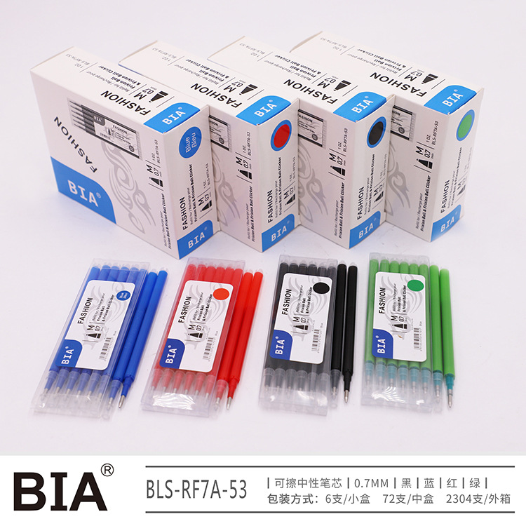 BLS-RF7A-53