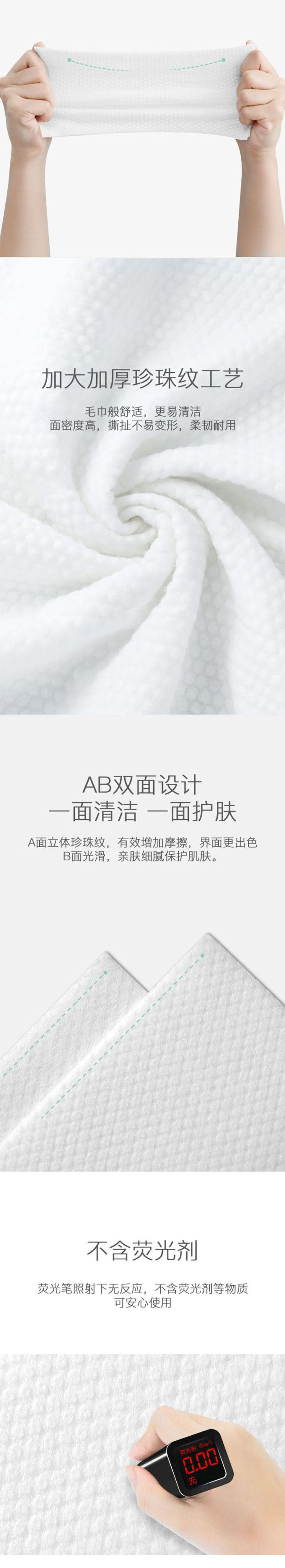 维妮香柔巾卷详情3