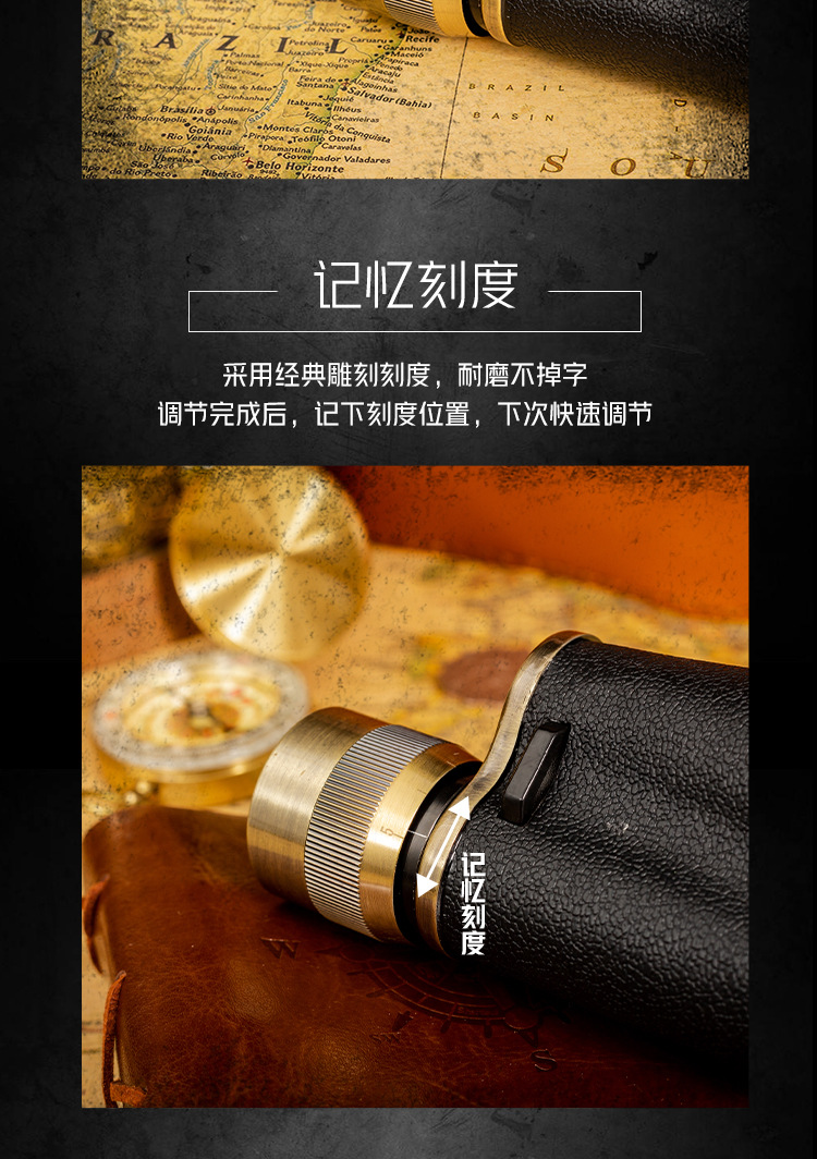 贝戈士单筒望远镜8*30测距坐标