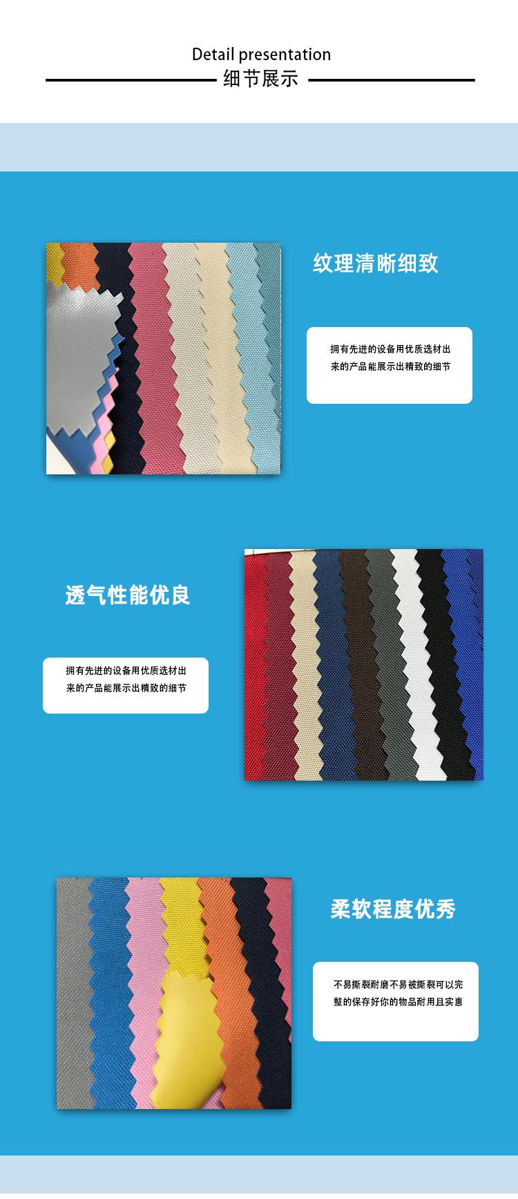 合诚兴厂家直销300D牛津高弹PVC涤纶布防水涤纶布