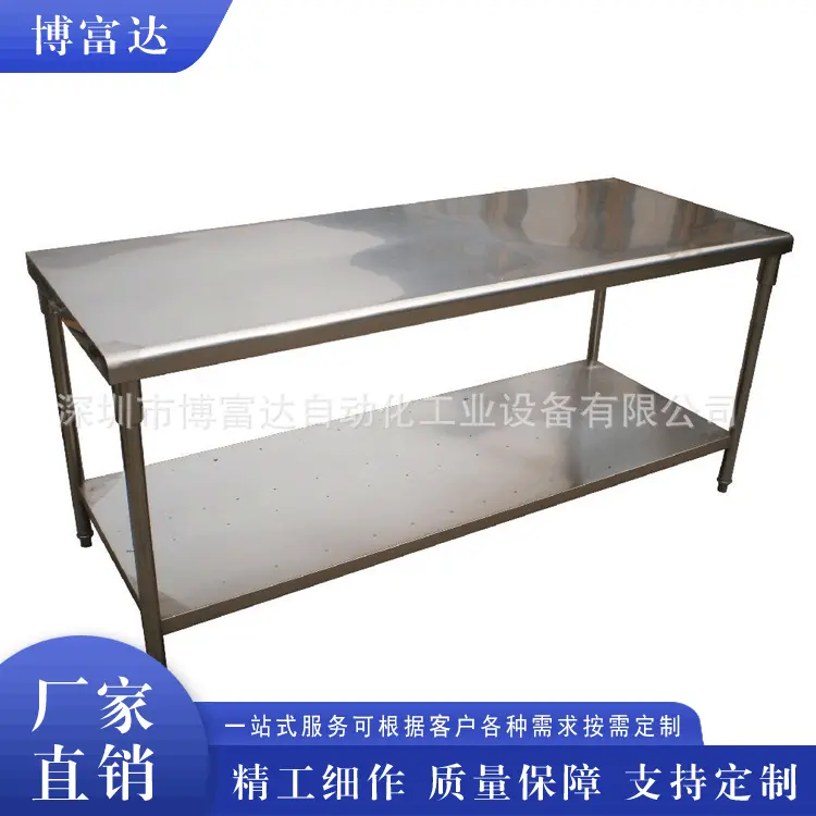双层不锈钢工作台 厨房食堂防静电操作工作台 厂家加工移动式桌子