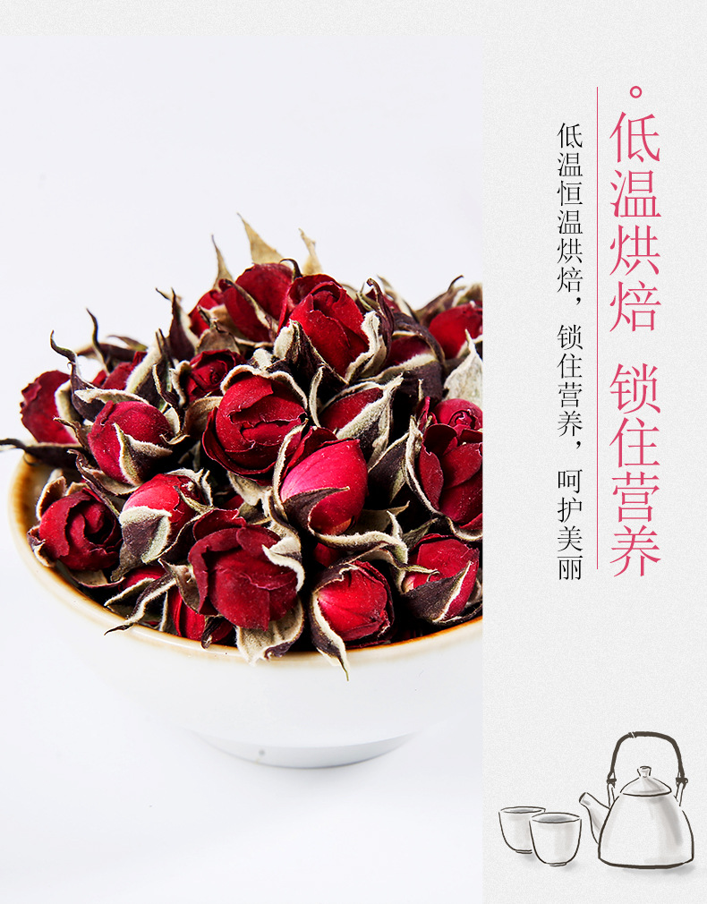 Golden Edge Rose Tea Yunnan Dried Rose Buds Jin Bian Mei Gui 500g Sulfur Free Herbal Tea preparation